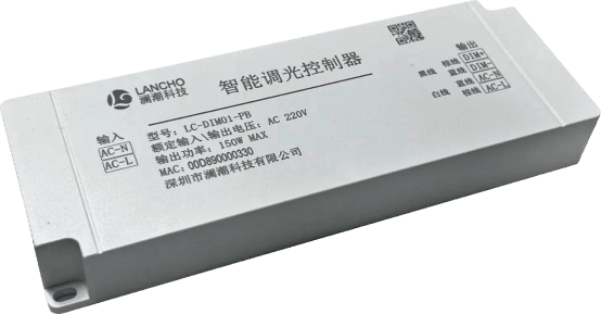 智能调光控制器